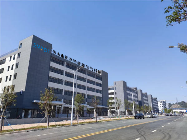 Edificio de la fábrica de inversores solares SNADI en Foshan, China - Sede de Foshan SNADI New Energy Electrical Technology
