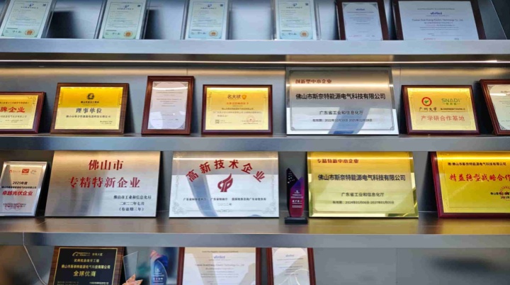 Certificados de calidad internacionales ISO 9001 14001 45001 CE y RoHS para productos solares SNADI.